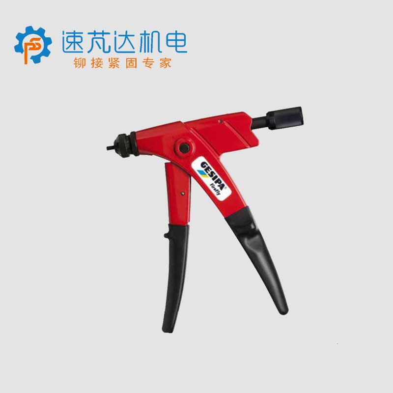  Gesipa手動螺母槍FireFly